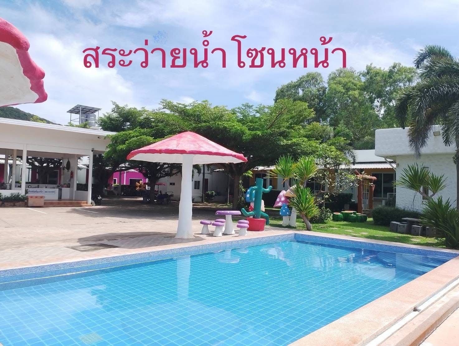 ขายที่ดินพร้อมรีสอร์ท ติดทะเล หาดเจ้าหลาว จันทบุรี