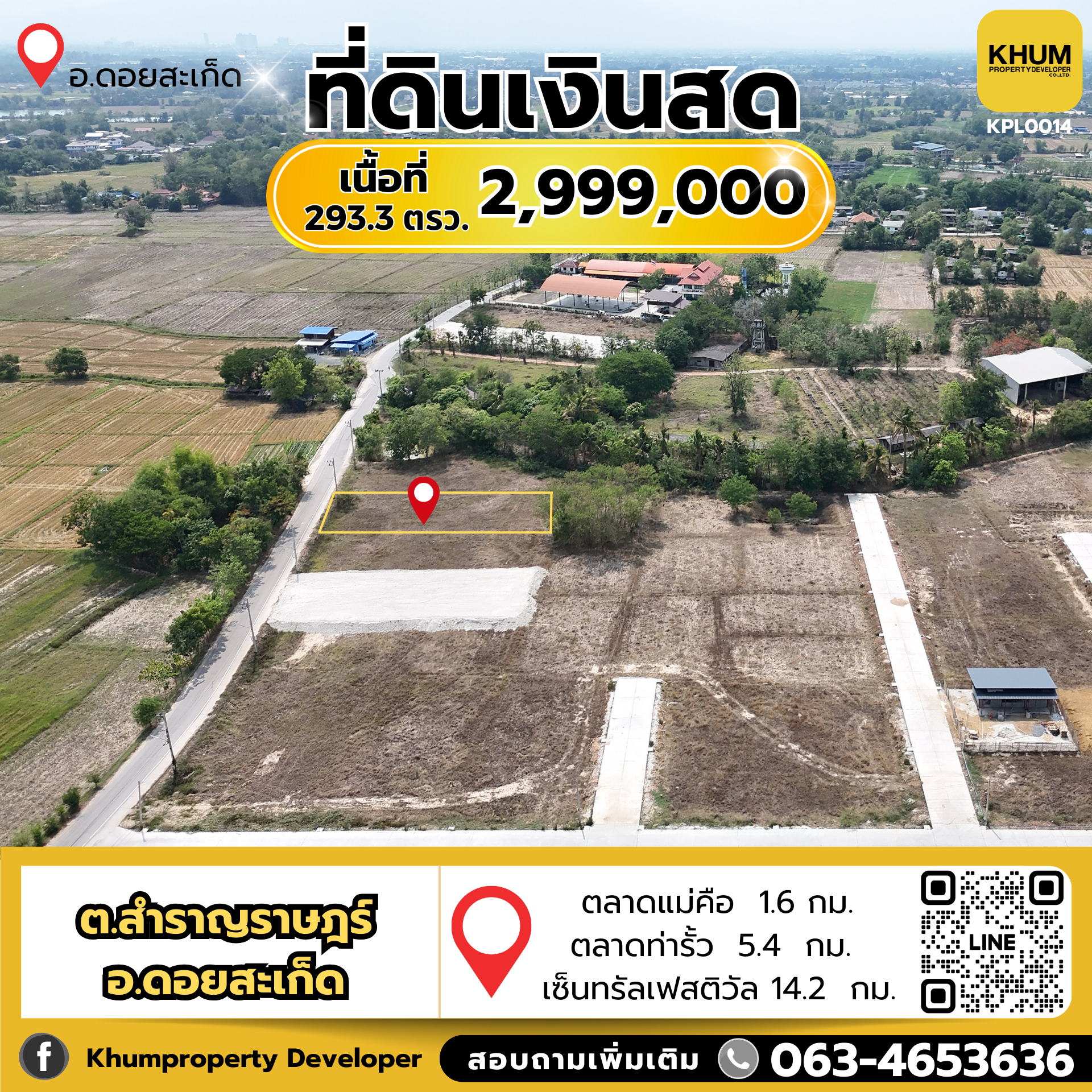 🌳 มองหาที่ดินทำเลดี ใกล้ชุมชน สะดวกสบาย ต้องที่นี่เลย 🌳  💫 ที่ดินสวย 293.3 ตร.ว.   ราคาเพียง 2.93 ล้านบาท! ✨ ฟรีค่าโอน ‼