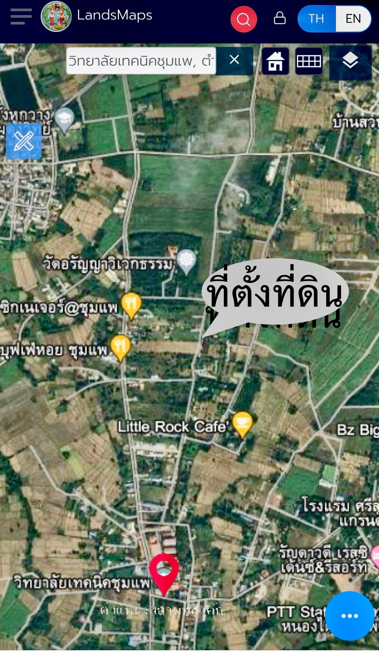 ขายบ้านพร้อมที่ดินในชุมแพราคาถูก