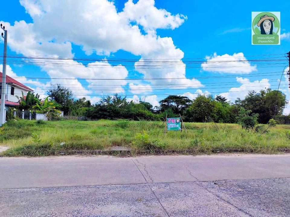 ที่ดินแปลงสวย ทำเลดี ติดห้วยวังนอง ต.ปทุม จ.อุบลฯ 2 งาน