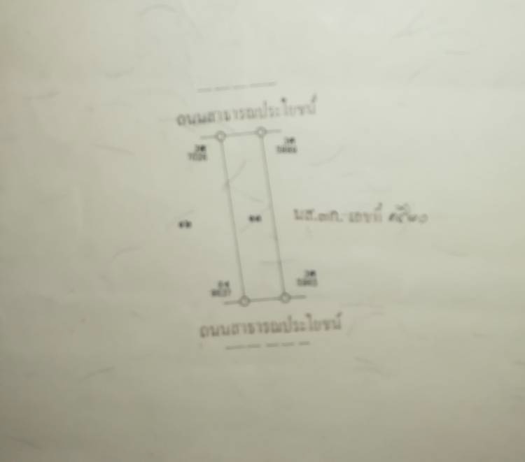 ที่ดินใกล้ด่านตรวจคนเข้าเมือง หน้าปากซอยมี 7-11