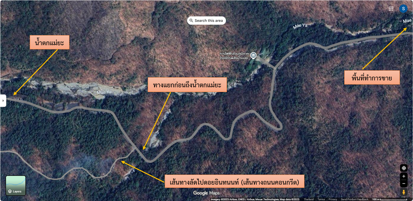 ประกาศขายที่ดิน วิวติดธรรมชาติใกล้น้ำตกแม่ยะ ต.บ้านหลวง อ.จอมทอง จ.เชียงใหม่