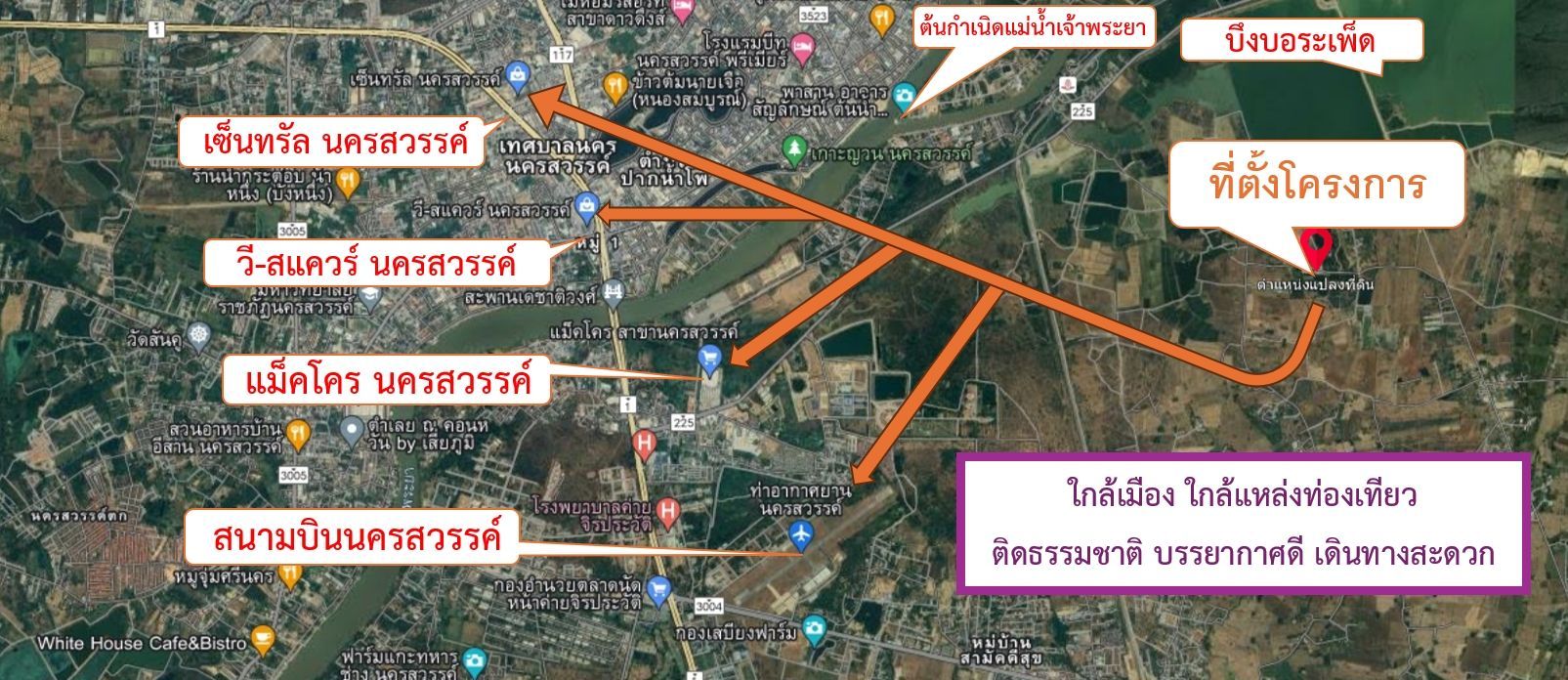 โครงการบ้านสั่งสร้าง โครงการที่ 1