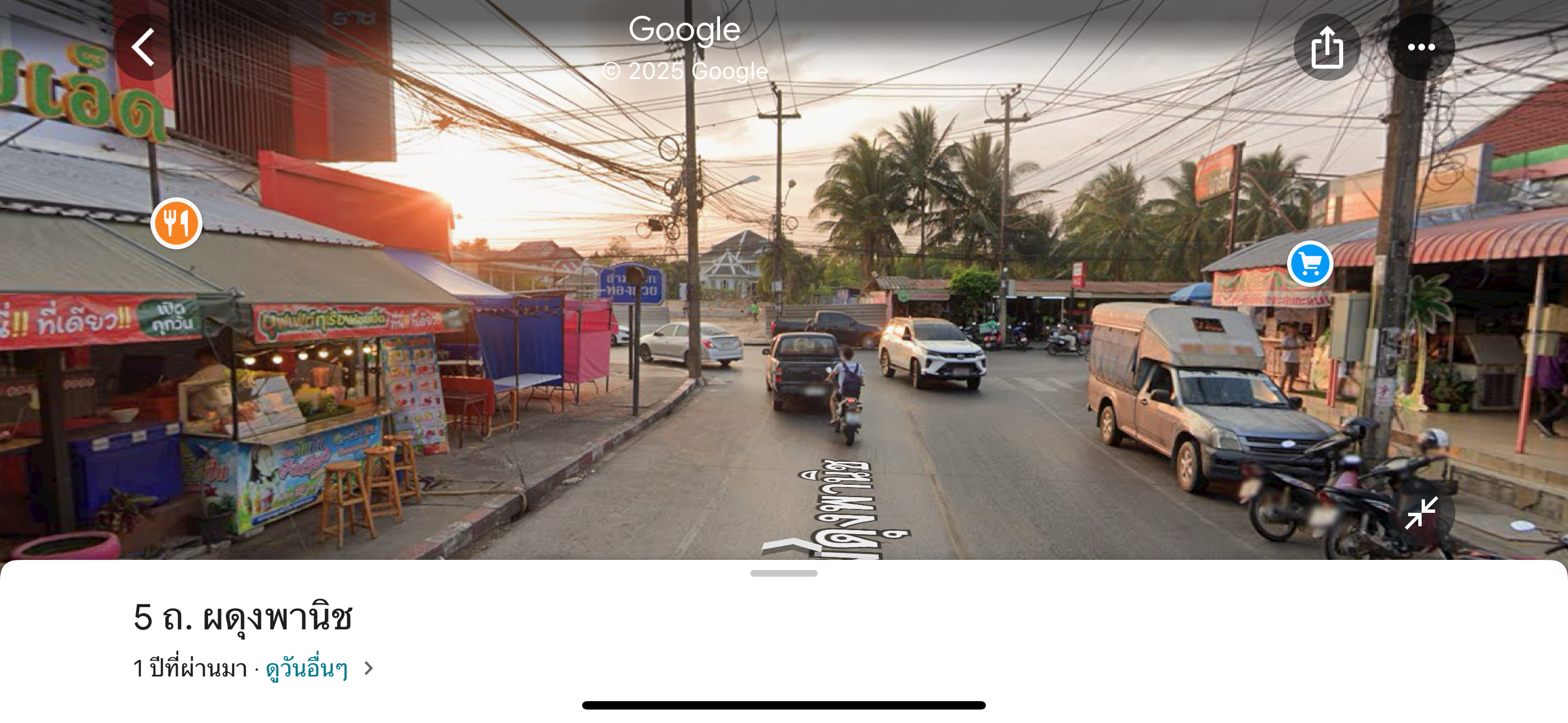 ขายที่ดินทำเลขายที่ดินทำเลทองกลางเมืองร้อยเอ็ดถนนกองพลสิบตัดถนนแจ้งสนิท