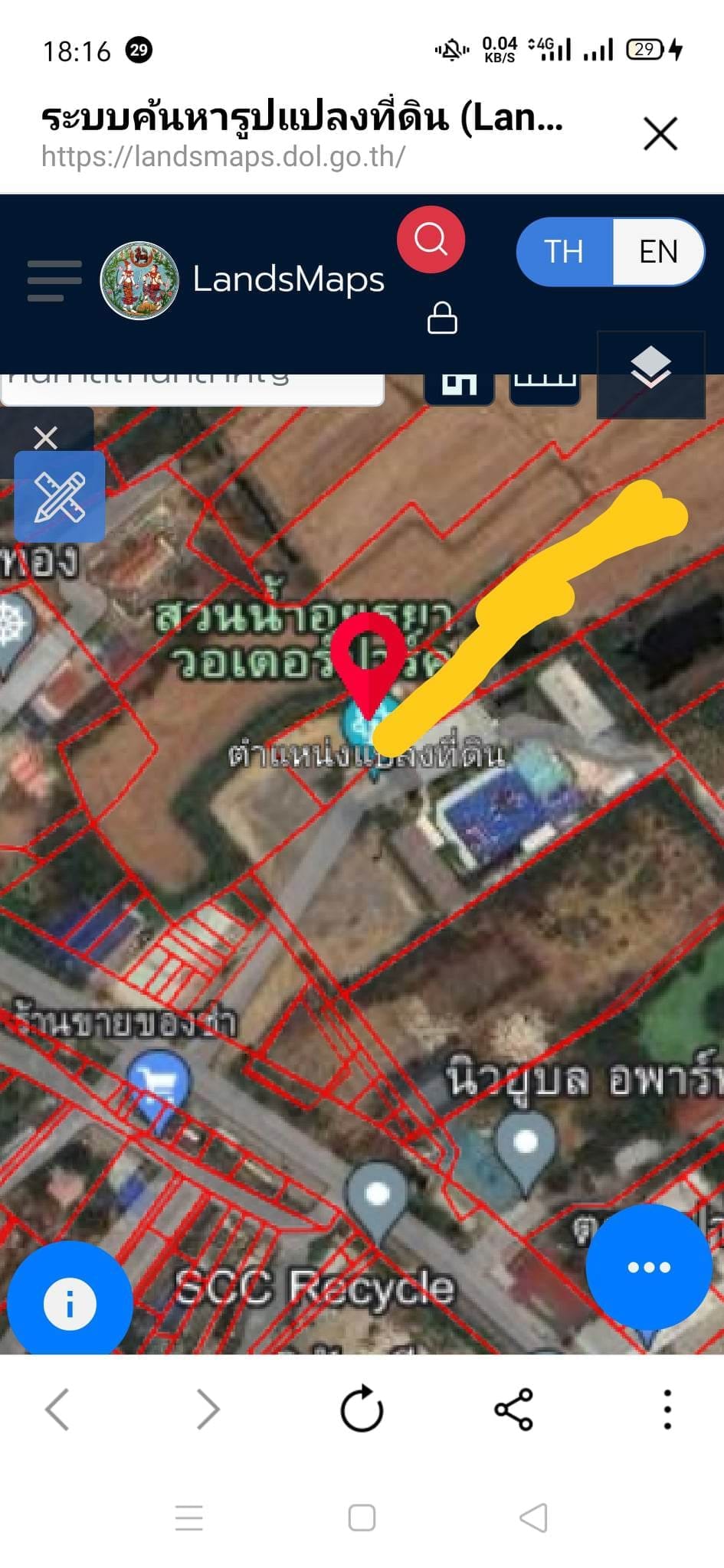 ที่ดินแปลงยาว นครหลาง อยุธยาฯ 13-2-40