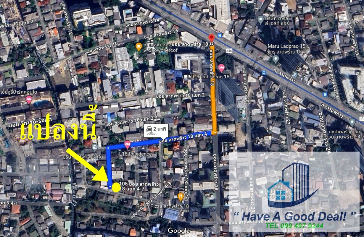 ที่ดิน 126 ตร.วา ซอยลาดพร้าว 18 แยก 4-5 
