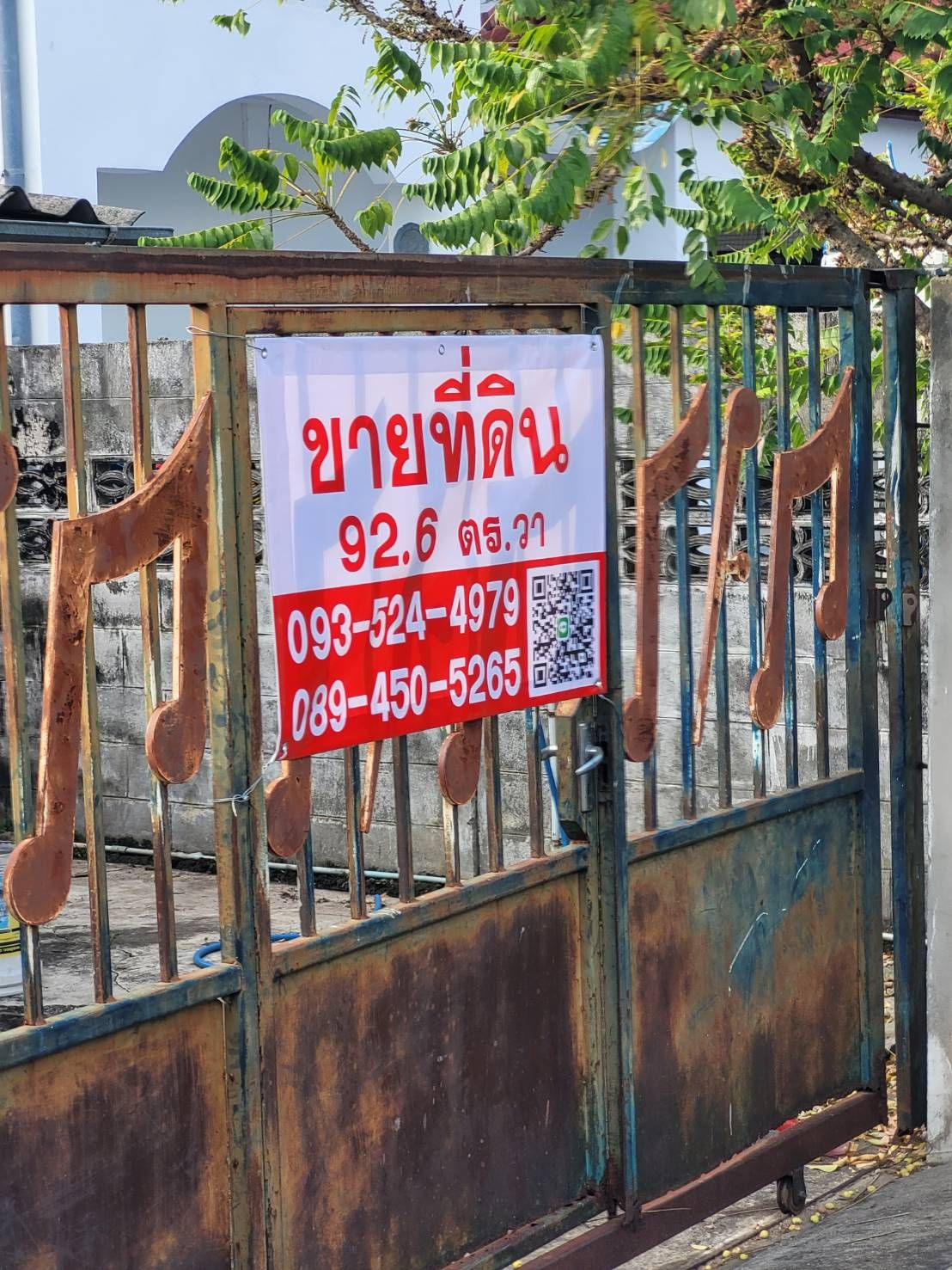 ขายที่บ้าน หัวหิน เป็นบ้านและโกดังเก็บอุปกรณ์ ทำเลดีมาก น่าลงทุน หัวหิน ประจวบฯ 0-0-92.6