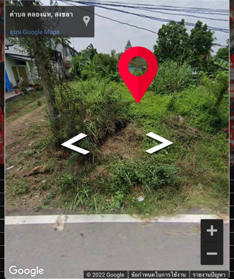ที่ดินสวยติดถนนสายหลัก สงขลา-ระโนด