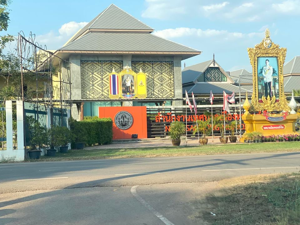 ขายที่ดิน อุดรธานี 81.7 ตรว.