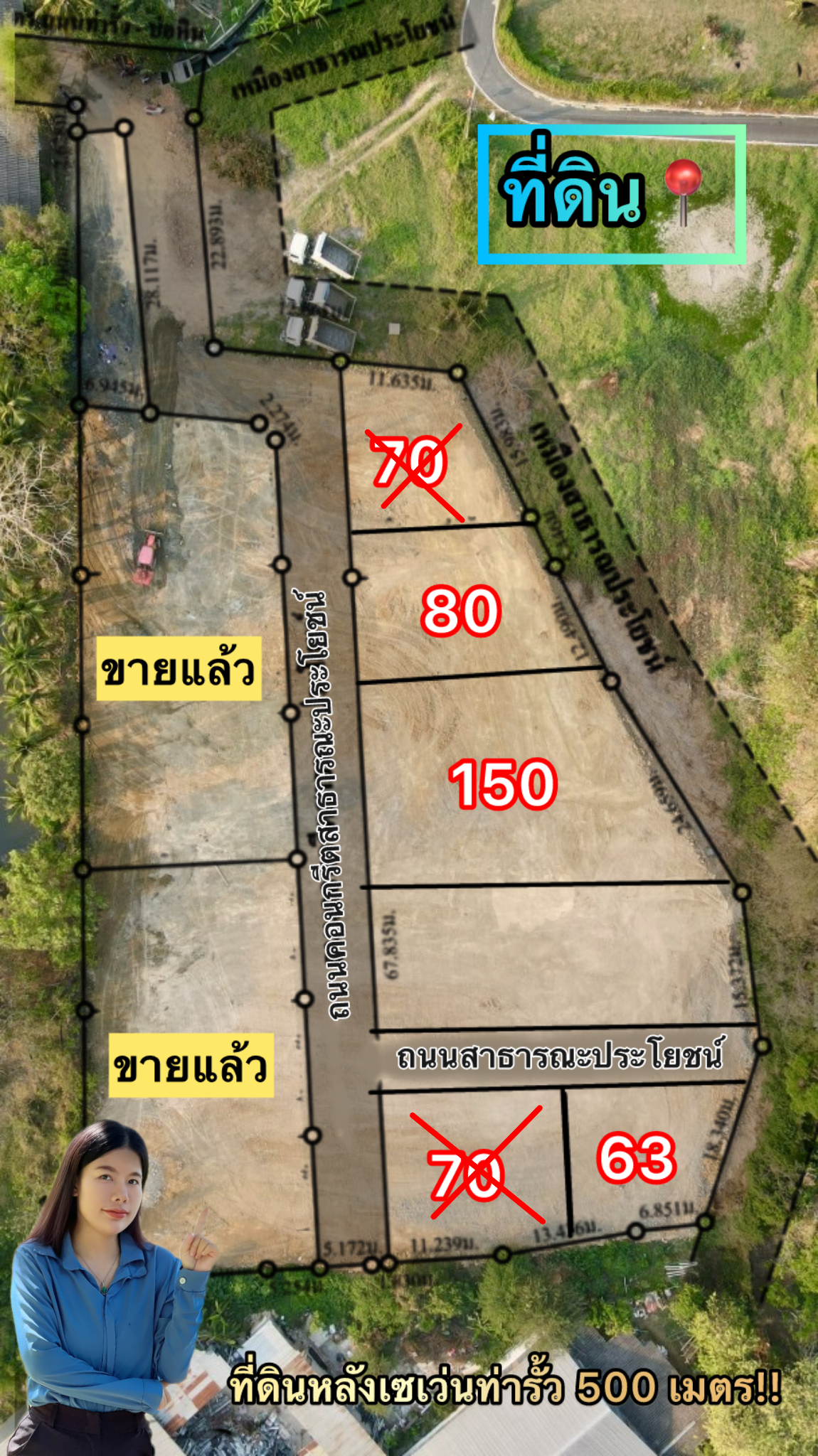 ที่ดินหลังเซเว่นท่ารั้ว ใใกล้ถนน วงแหวน3เชียงใหม่ 500 เมตร