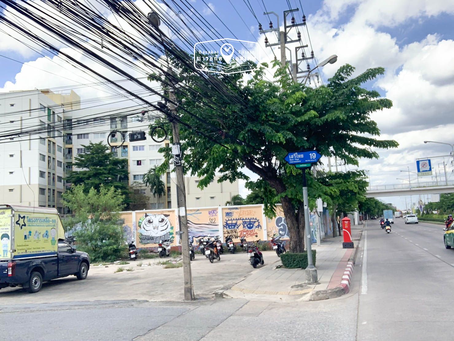 ที่สวยแหล่งความเจริญ พร้อมบ้าน 1 หลัง เขตบางกะปิ จังหวัดกรุงเทพฯ