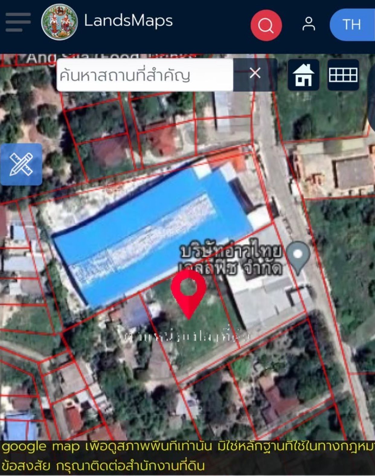 ขายที่ดิน อ่างศิลา มิตรสัมพันธ์ ซอย 2