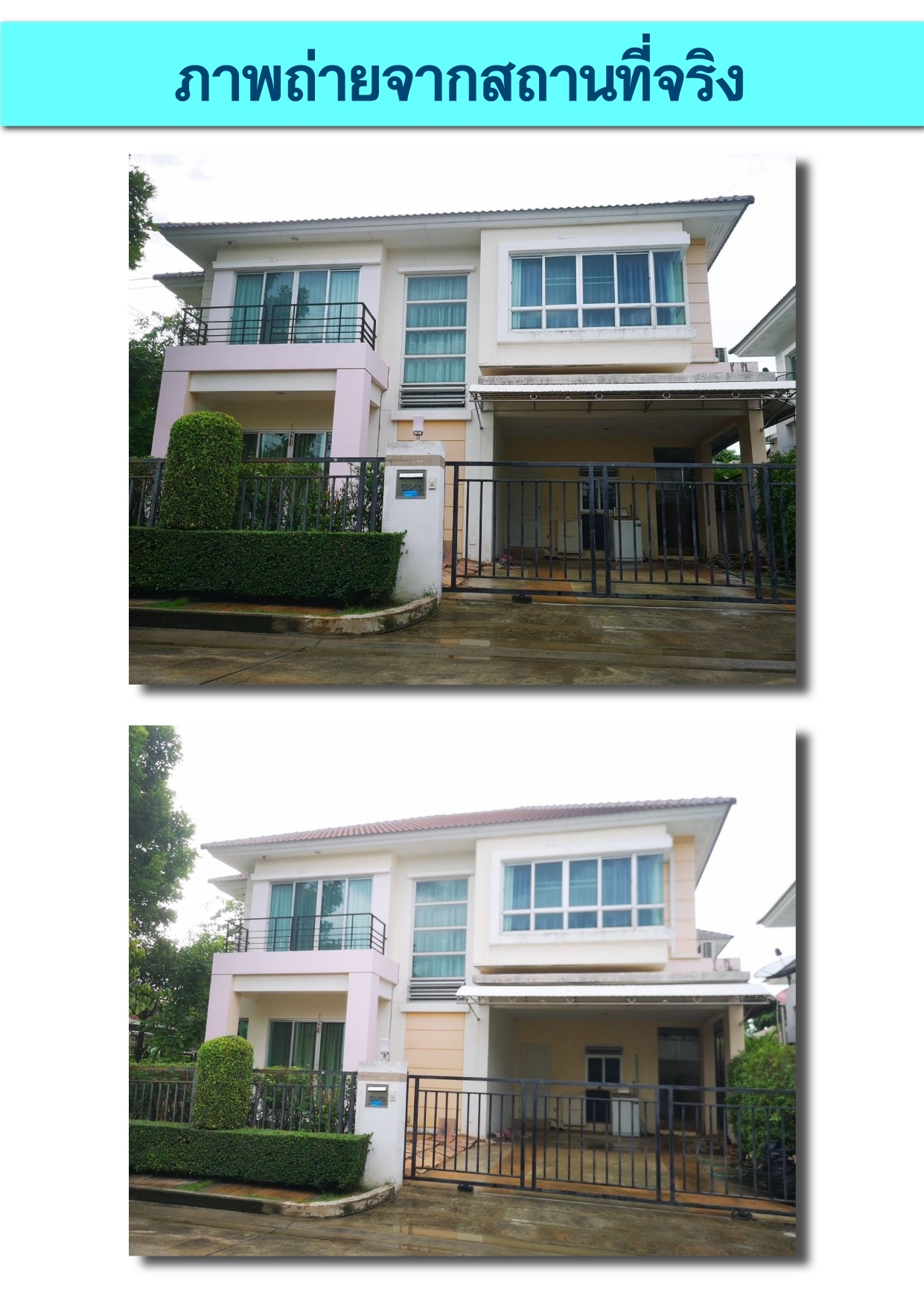  บ้านเดี่ยว 2 ชั้น สไตล์ BLUE HAVEN ทรงทันสมัย