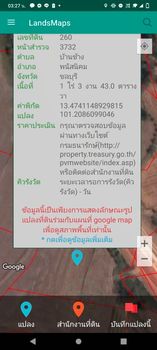 ที่ดินเปล่า พนัสนิคม ชลบุรี 1-3-43