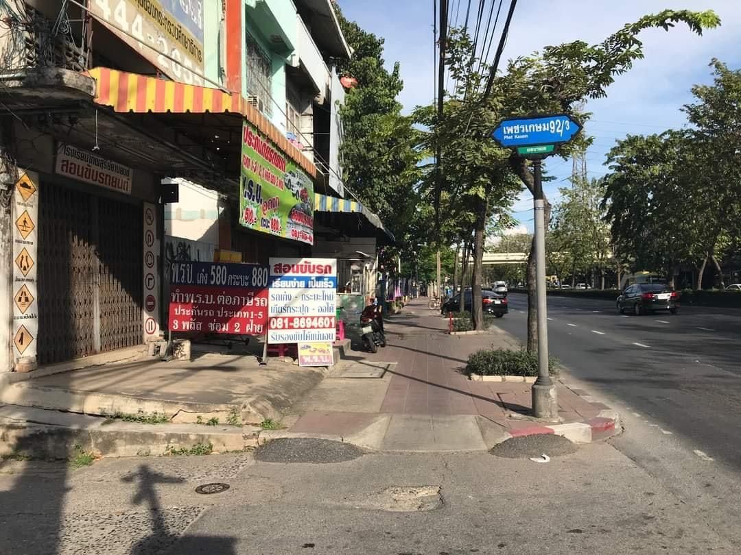 ที่ดินถนนเพชรเกษม92/3