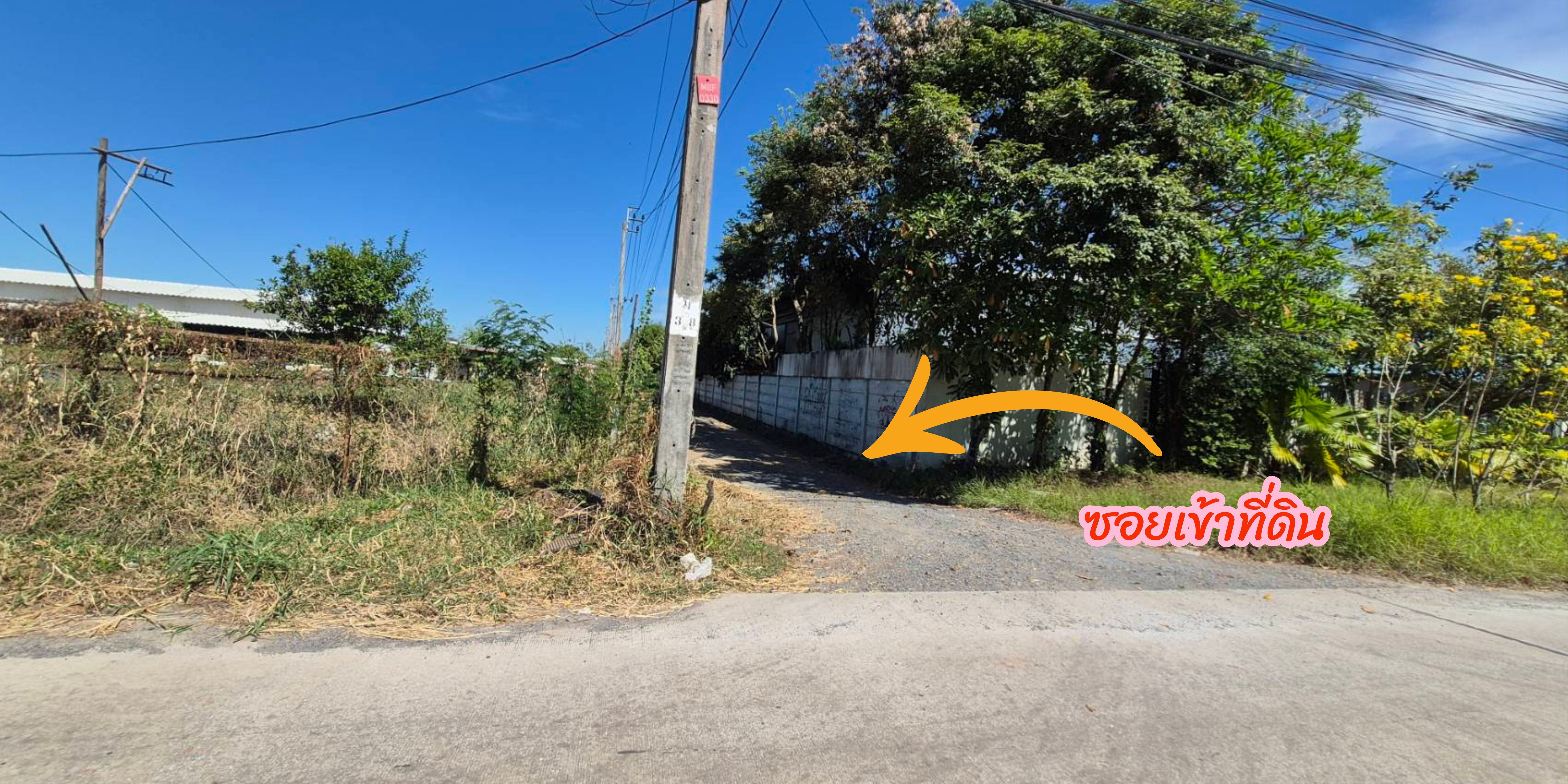 ขายที่ดินสวย 110 ตร.ว. ทำเลดี เดินทางสะดวกสุดๆ เขตหนองจอก กรุงเทพฯ