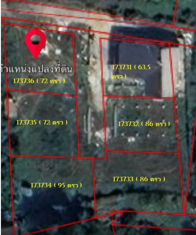 ที่ดินจัดสรรพร้อมสร้างบ้าน