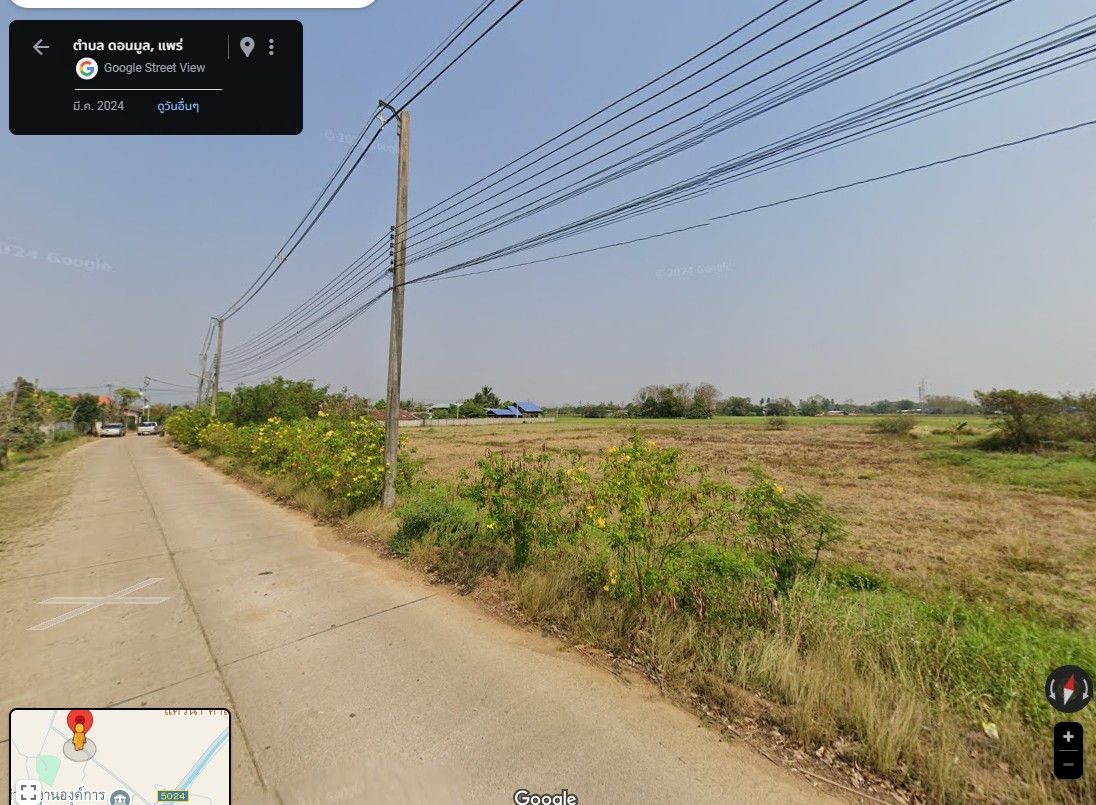DD-0292 ขายที่ดิน สูงเม่น แพร่ 6-0-94 ไร่ ใกล้ อบต.ดอนมูล