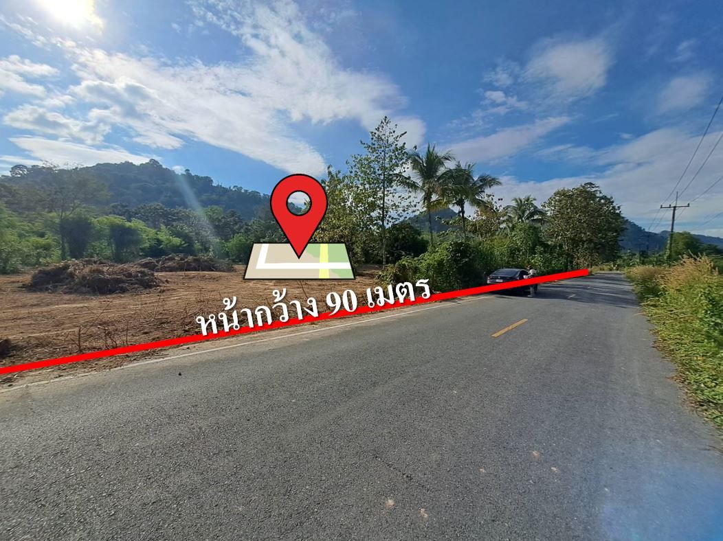 ขายที่ดินนครนายก ใกล้ รร.นายร้อย และ แหล่งท่องเที่ยว