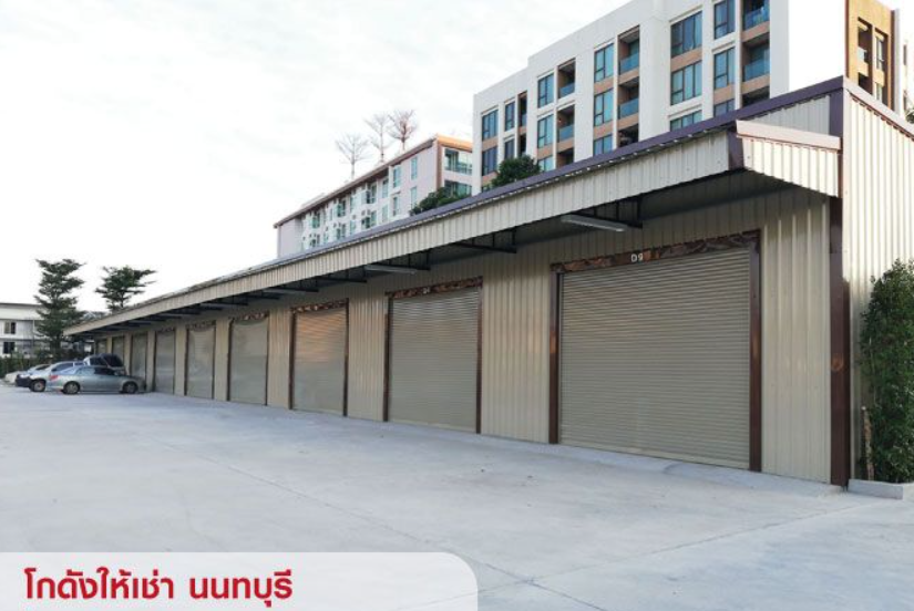 OFFICE พื้นที่สำนักงาน ออฟฟิศ ขนาดเล็ก พร้อมห้องเก็บของ นนทบุรี ใกล้ MRT