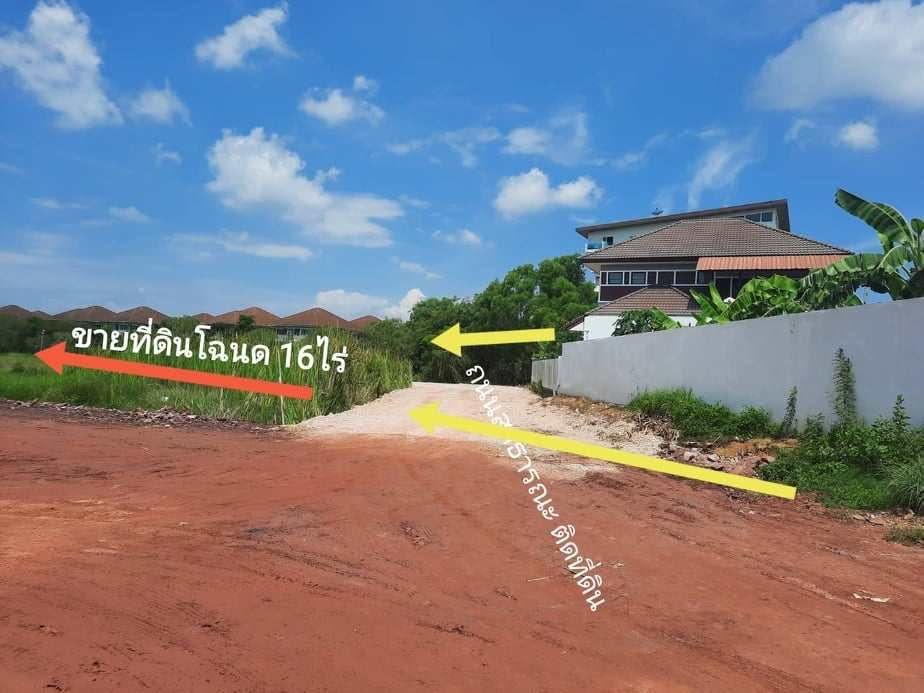 ที่ดินหมู่บ้านเบญจพร เนเจอร์ปาร์ค ท่าสะอ้าน