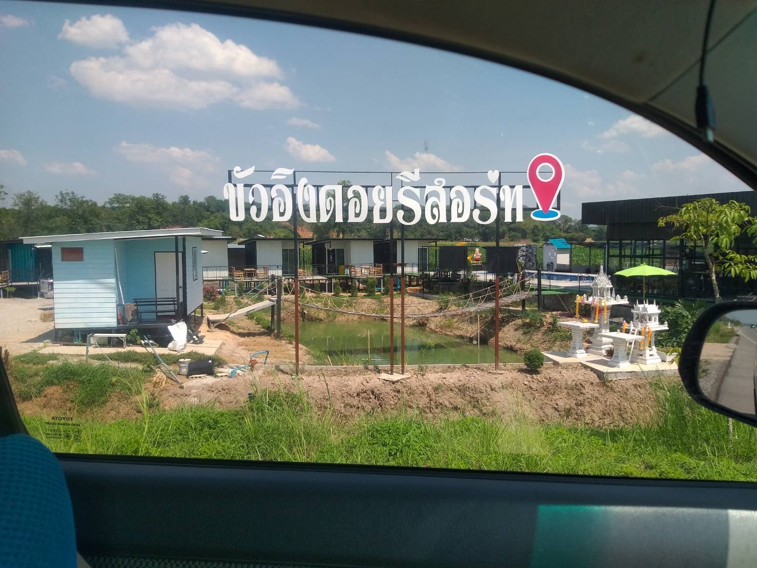 ที่ดิน เส้นทางเศรษฐกิจจากไทยไป จีน ลาว พม่า เวียงเชียงรุ้ง เชียงราย 20-3-9.3