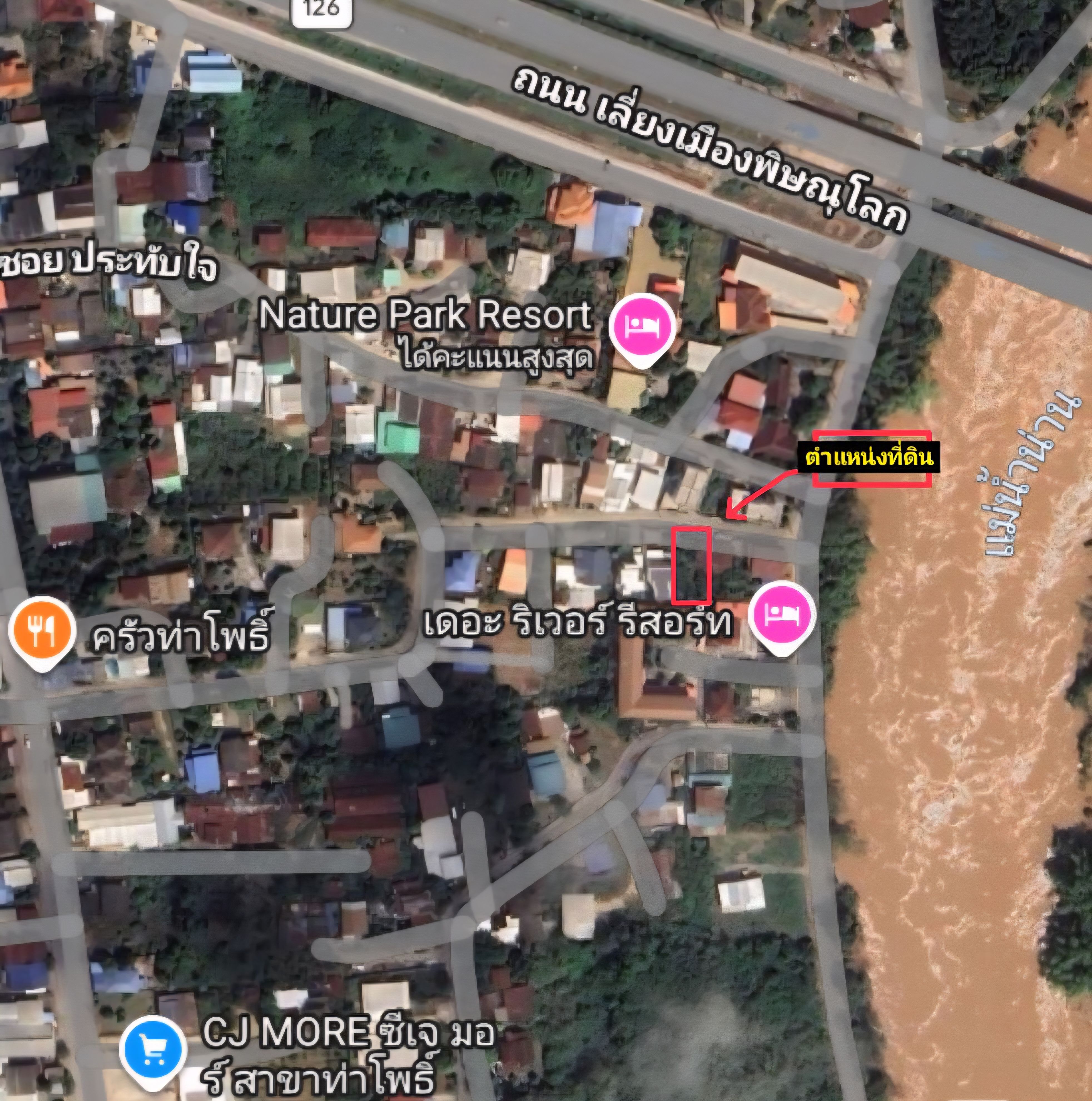 ขาย/ให้เช่าระยะยาว ที่ดินเขตชุมชน ทำเลดี ใกล้ ม.นเรศวร