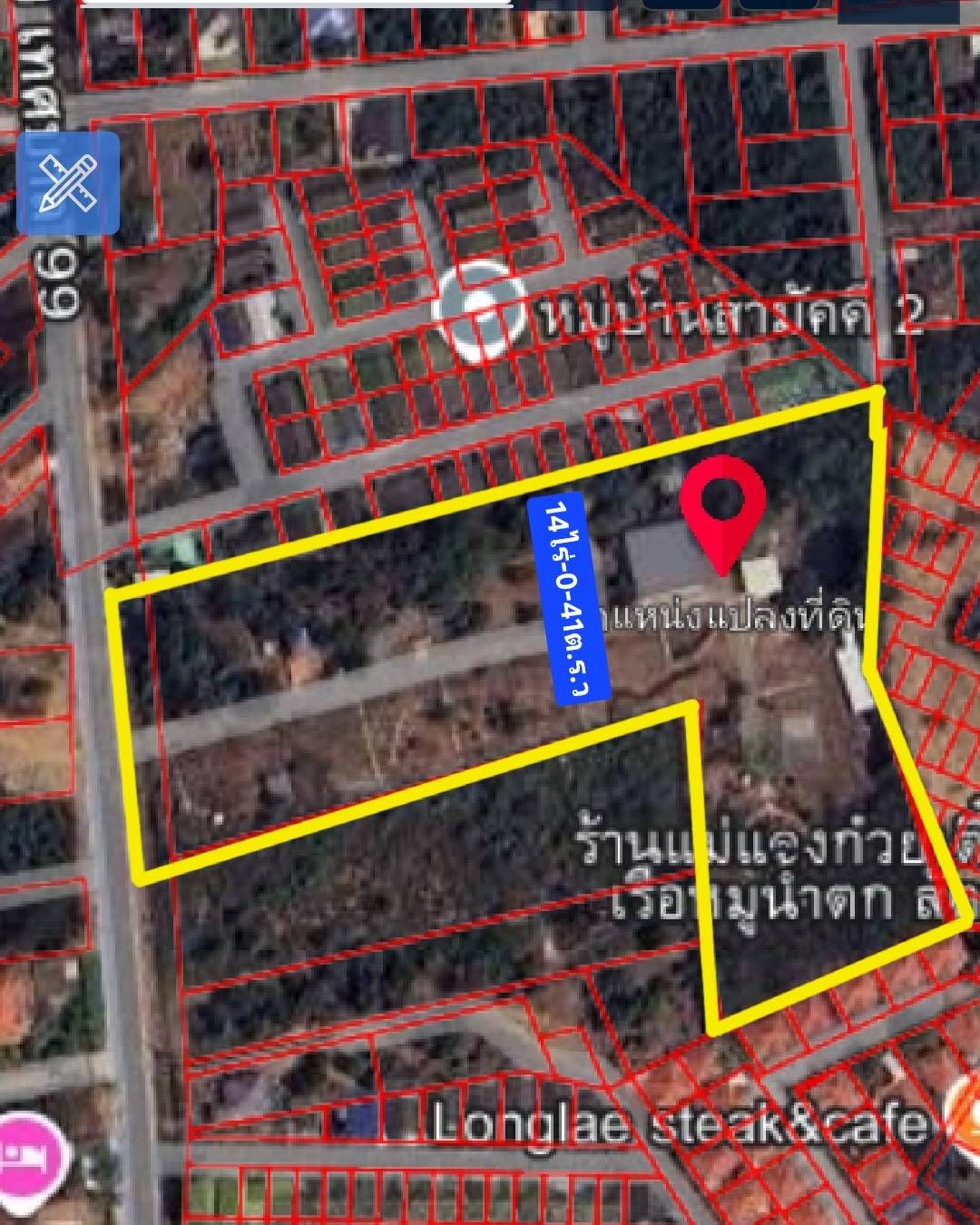 ขายที่ดินแปลงสวย ทำเลศักยภาพ ตำบลพลูตาหลวง อำเภอสัตหีบ จังหวัดชลบุรี