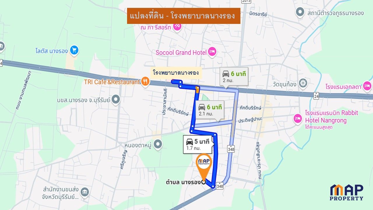 ขายด่วนที่ดินในเขตเทศบาลนางรอง ติดถนน 3 ด้าน