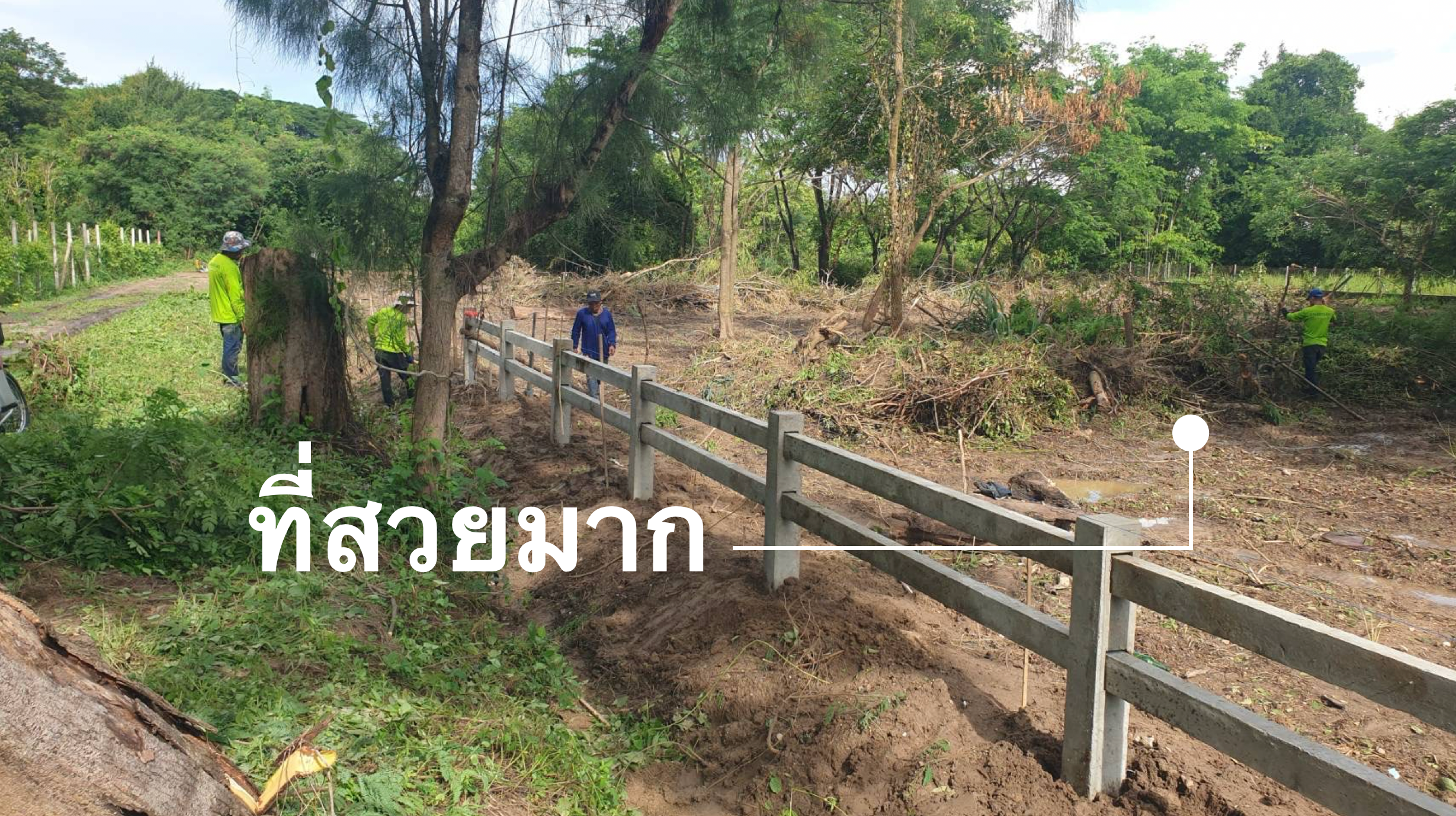 ขายที่ดินเชียงใหม่ หางดง น้ำแพร่ เกือบติดริมถนน 4 เลนเลียบคลองชลประทาน วาละหมื่นเท่านั้น