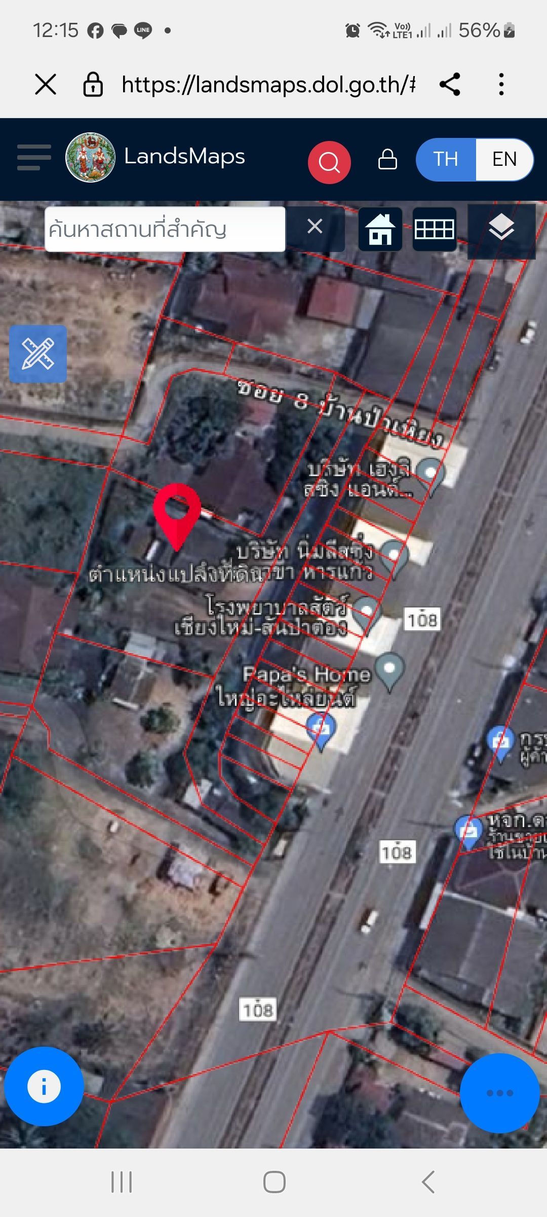 @ที่นี่ชียงใหม่ 🚩บ้าน2ชั้นบนพื้นที่ 2งาน26ตรว.ต.หารแก้ว🏠 👉5นาทีถึงตลาดสดหางดง🛒 👉15นาทีถึงแยกสะเมิง🚦 👉20นาทีถึง4แยกโรบินสัน 🚥 👉25นาทีถึงสยามบิน🚅