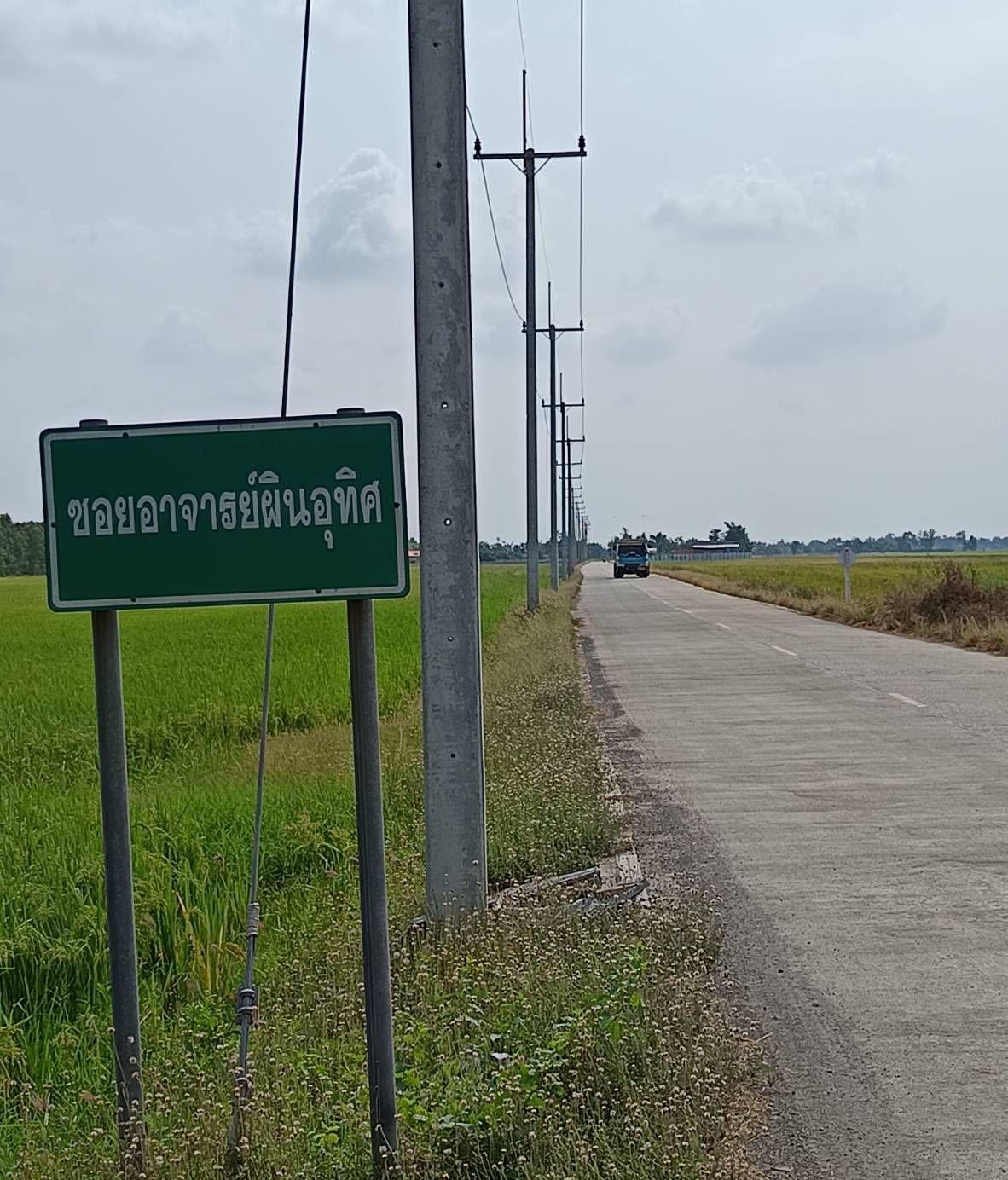 ขายที่ดินติดชายคลอง เป็นที่สวนถมแล้ว เหมาะกับการปลูกบ้าน ทำสวนเกษตร 