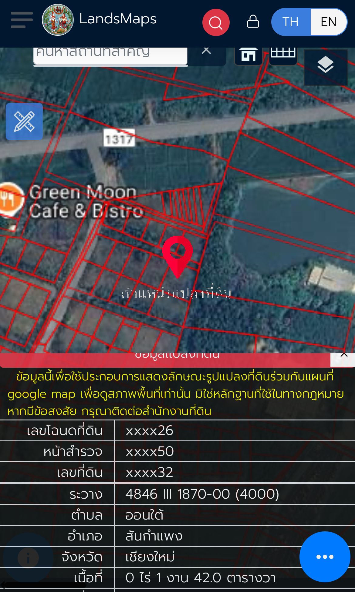 ที่ดินเปล่าทำเลสวย อยู่ติดถนน สาธารณูปโภคพร้อม
