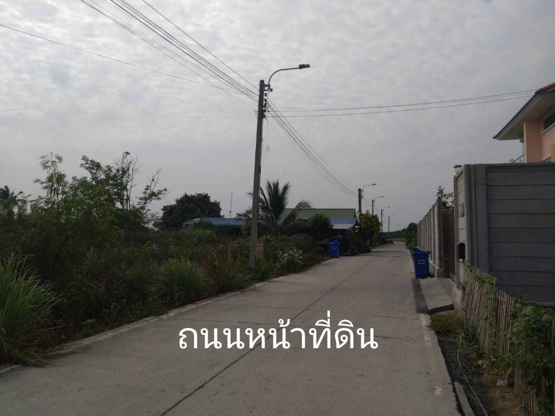 ขายที่ดินสมุทรปราการ ที่ดินเหมาะปลูกบ้าน อพาร์ทเม้นท์ บ้านเช่า บางเสาธง สมุทรปราการ 0-1-0