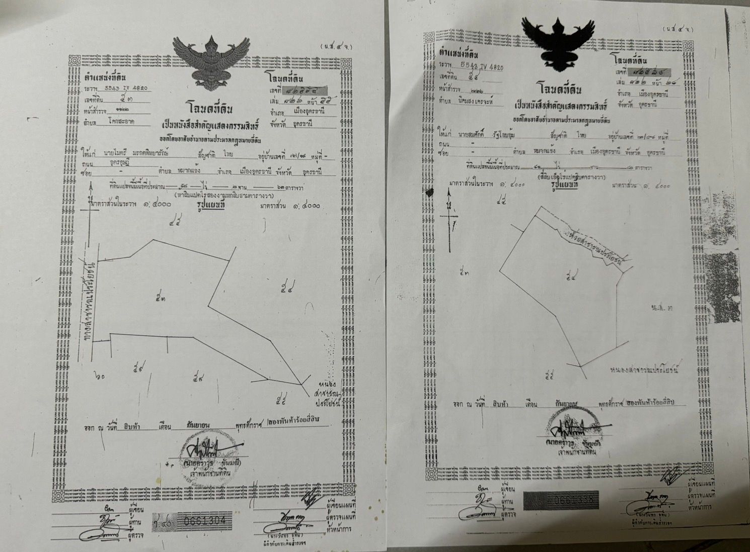 ขายที่ดินแปลงใหญ่ 100 ไร่ ใกล้ใจกลาง.เมือง อุดรธานี 