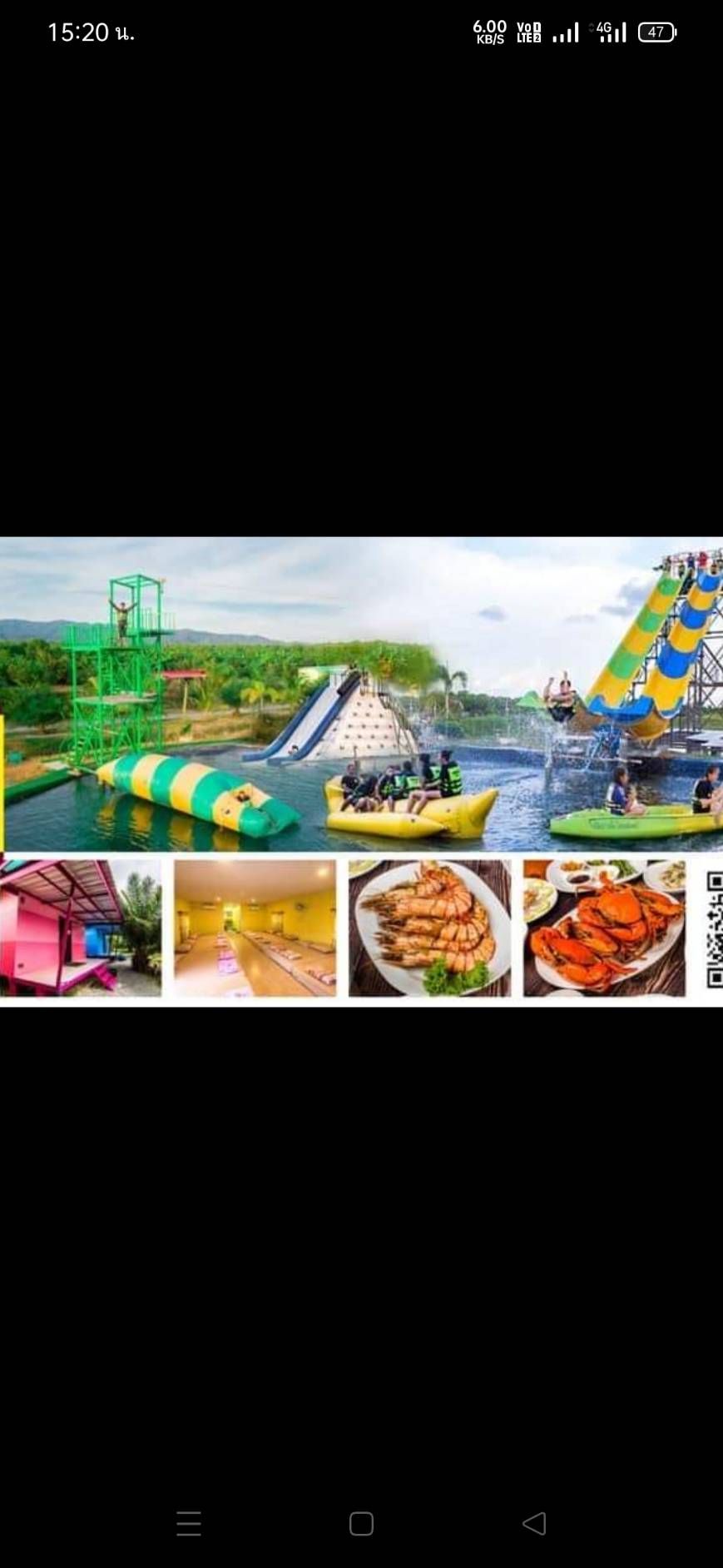 ขายที่ดินจันทบุรี บรรยากาศดี เป็นโฮมสเตย์พร้อมสวนปาล์ม 600 กว่าต้น แหลมสิงห์ จันทบุรี 276 ไร่.