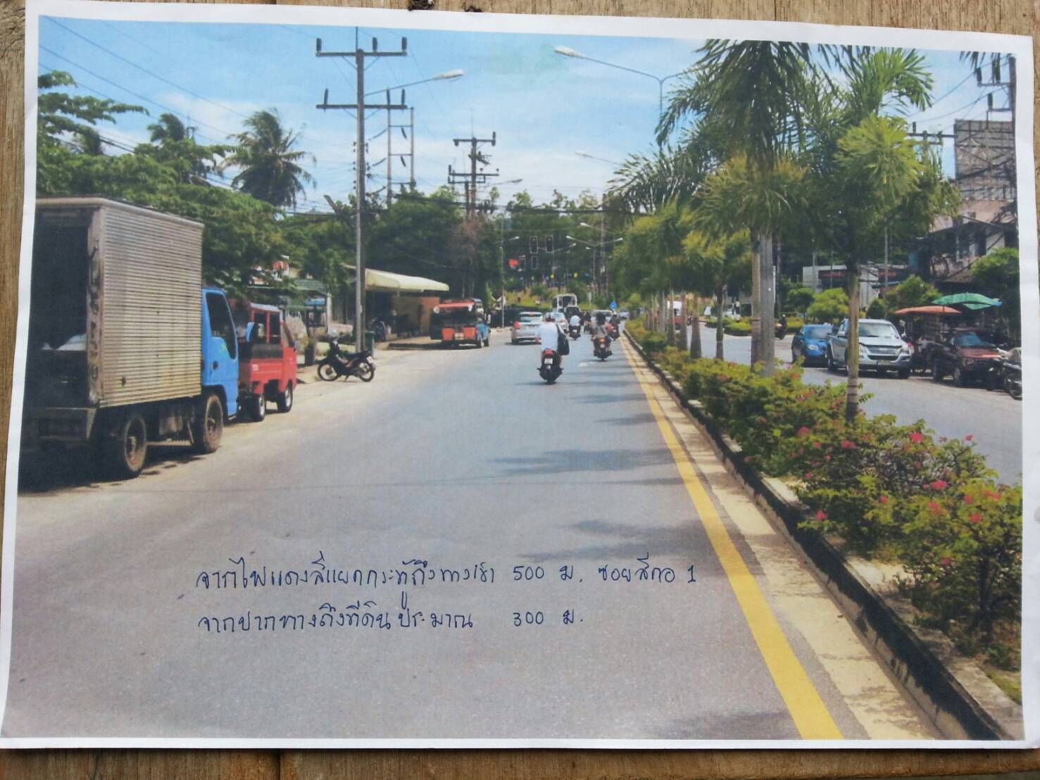 ขายที่ดินภูเก็ต อำเภอกระทู้ ที่ดิน น.ส.3