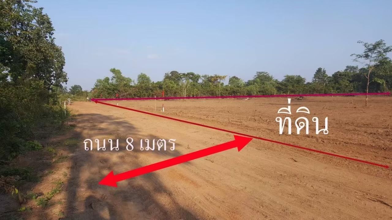 ขายที่ดิน 22 ไร่ ติดประตู 1 ม.เกษตรสกลนคร