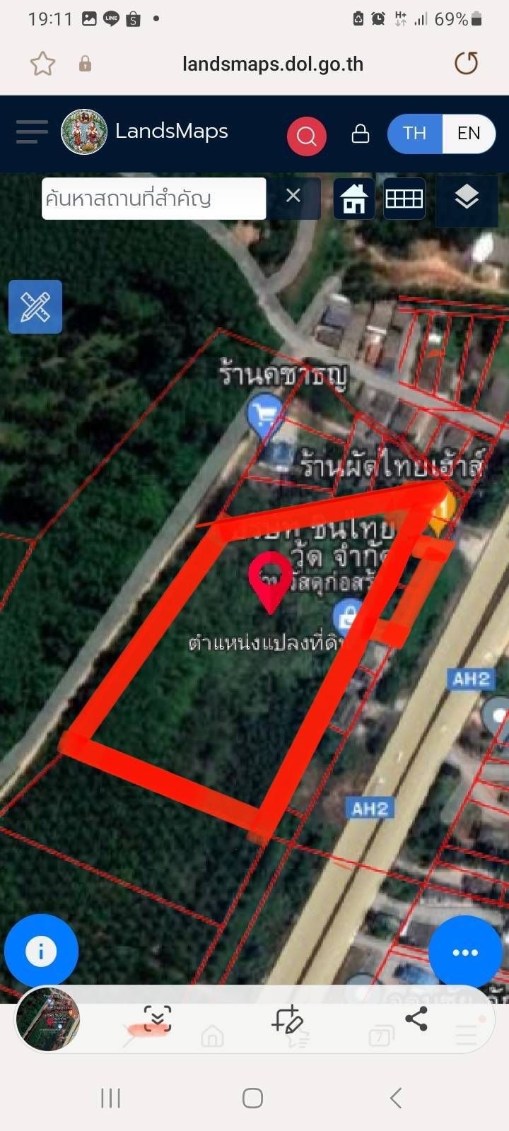 ขายที่ดินเปล่า ท่าฉาง สุราษฎร์ธานี