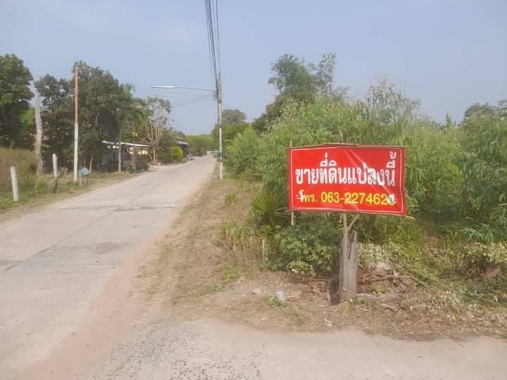 ที่ดิน