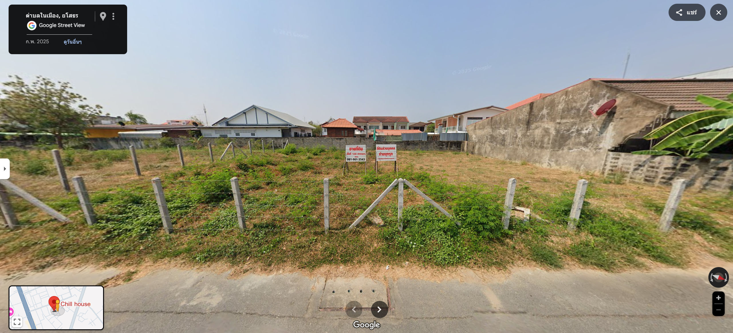 ขายที่ดินยโสธร อำเภอเมืองยโสธร ถ.แจ้งสนิท จำนวน 2 แปลง ทำเลดี ใกล้สถานที่ราชการ ใกล้ศาลากลางจังหวัดและศาลจังหวัดยโสธร เพียง 500 เมตร 