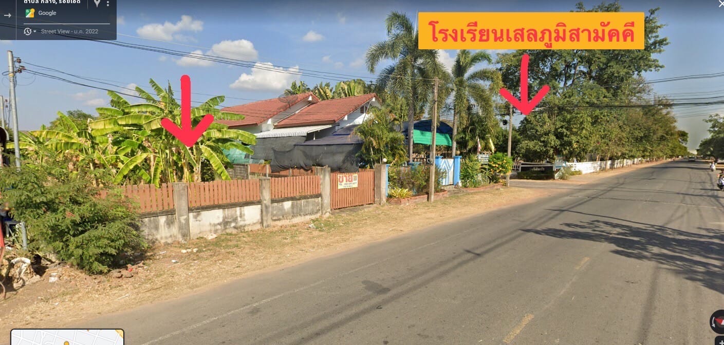 ขายที่ดินทำเลดีติดถนนลาดยาง เสลภูมิ ร้อยเอ็ด 157.8 ตรว.