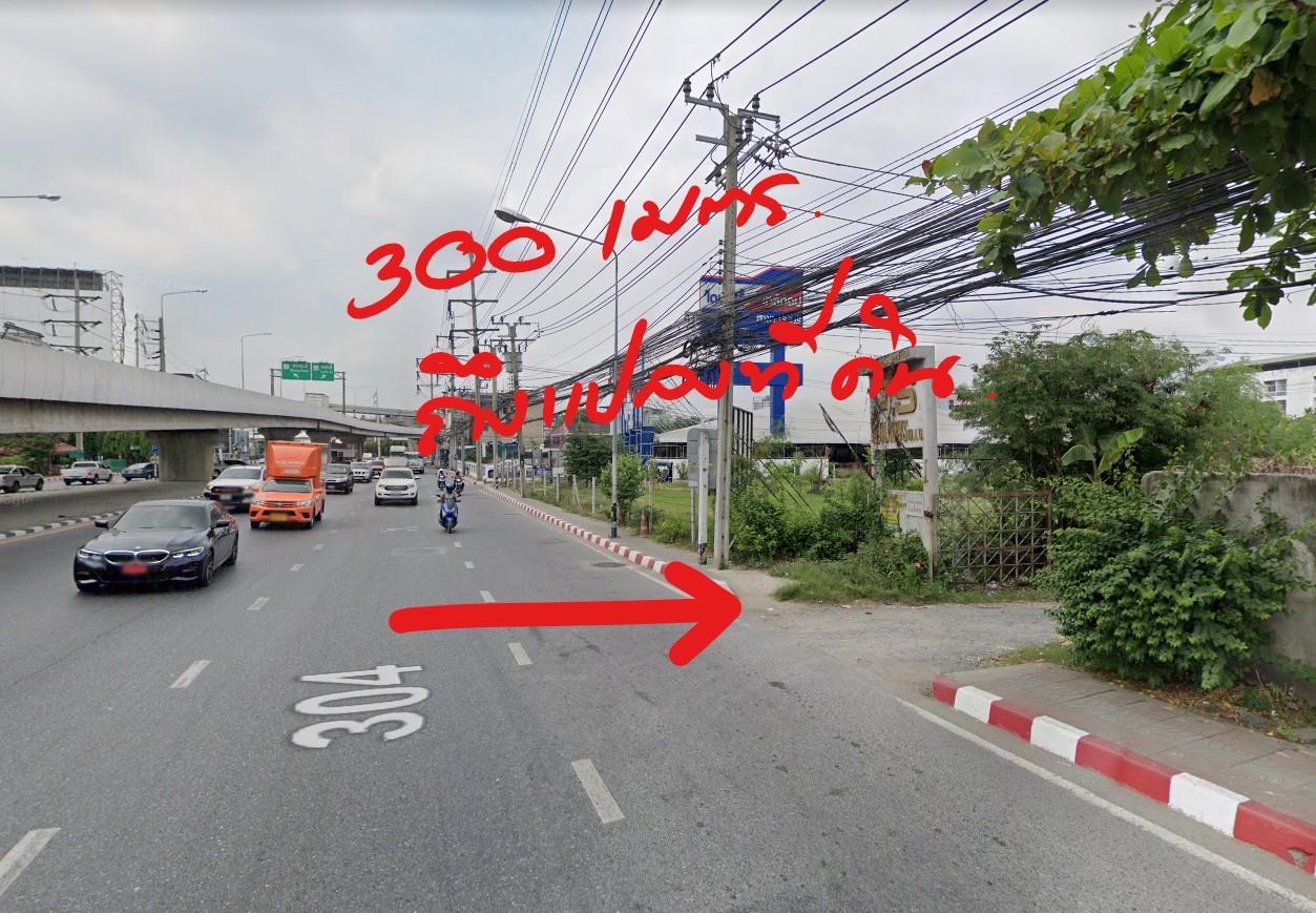 ขายที่ดินกรุงเทพฯ เขตมีนบุรี 6-3-32