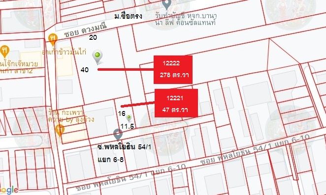 ที่นี้ขาย #ขายที่ดินกรุงเทพฯ ทำเลทอง ใกล้สนามบินดอนเมือง #รถไฟฟ้าสายสีเขียว #โรงพยาบาลภูมิพล #กองทัพอากาศ แหล่งอำนวยความสะดวกสบายรอบด้าน น่าลงทุนมาก 0-3-25 ไร่.