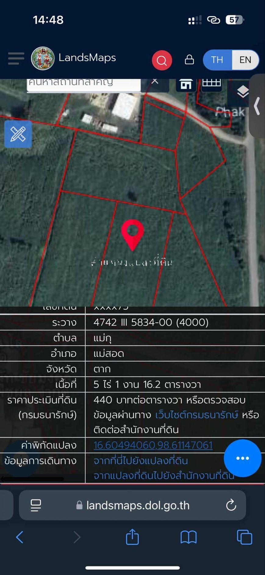 ขายที่ดินติดถนนดำ ตำบลแม่กุ อำเภอแม่สอด (เจ้าของขายเอง)