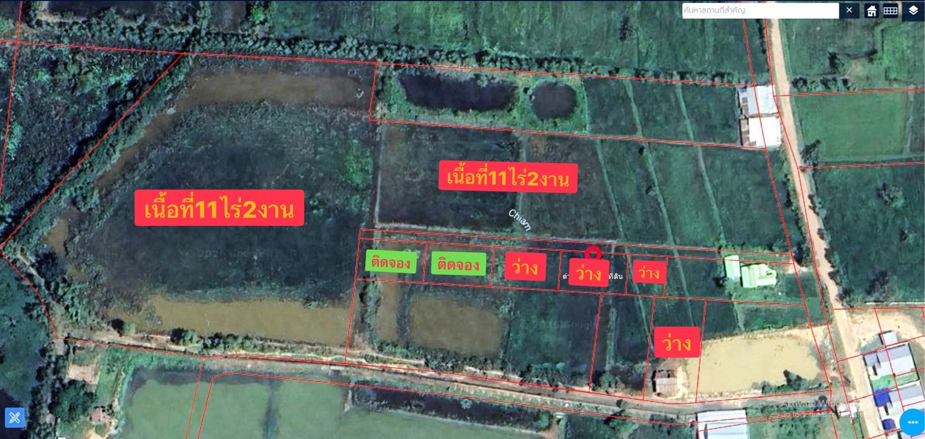 ขายที่ดินยโสธร อำเภอเมือง ที่ดินแบ่งล็อกที่ดิน ต้องการขายที่ดินเปล่า 