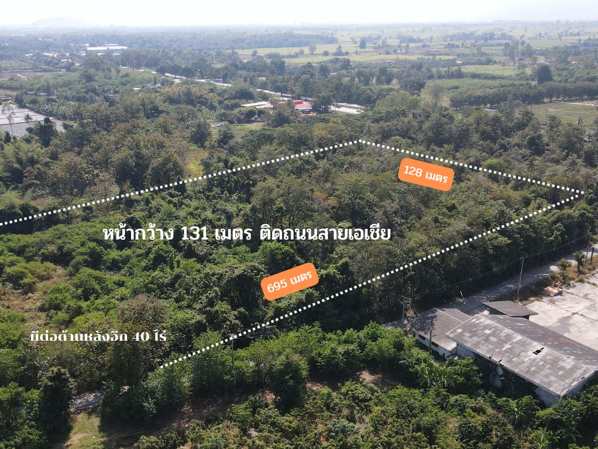 ขายที่ดิน 52-1-97.8 ไร่หน้ากว้าง 128 ม. ติดถนนสายเอเชีย วังเจ้า ตาก