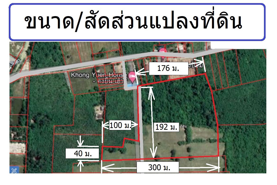 ขายที่ดินนครศรีธรรมราช บรรยากาศดี มีความเป็นส่วนตัว เหมาะลงทุนมาก ท่าศาลา นครศรีฯ 26-3-47.3