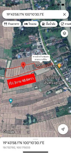 ที่ดินเปล่า เทิง เชียงราย 7-3-48.6