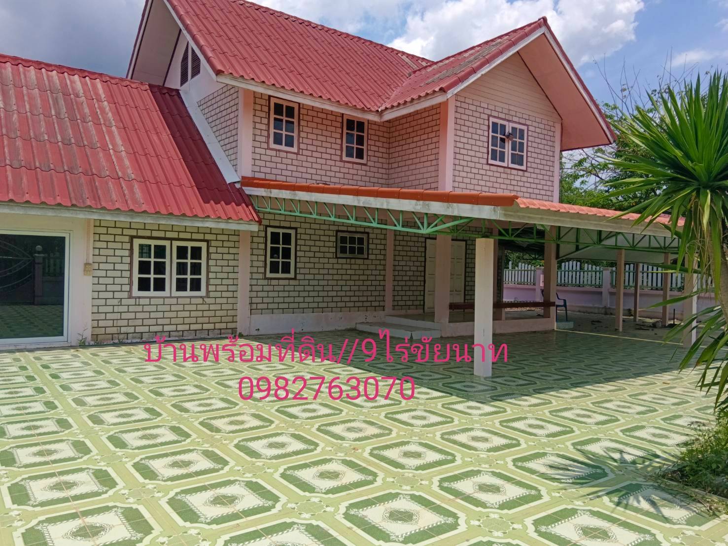 บ้านพร้อมที่ดิน ชัยนาท